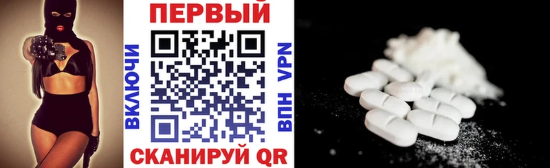 АМФ Premium Тихорецк