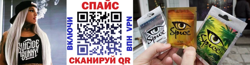 Купить закладки  Тихорецк  БУТИРАТ оксибутират 