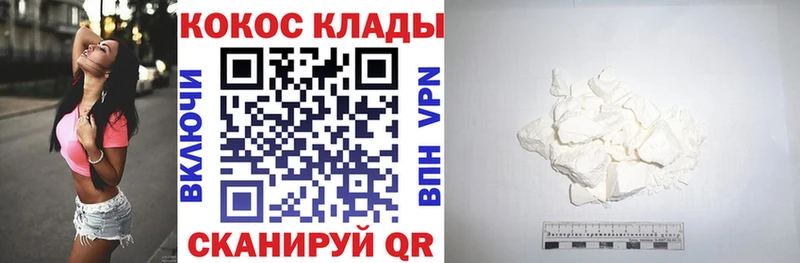 COCAIN Перу  Купить закладки  Тихорецк 
