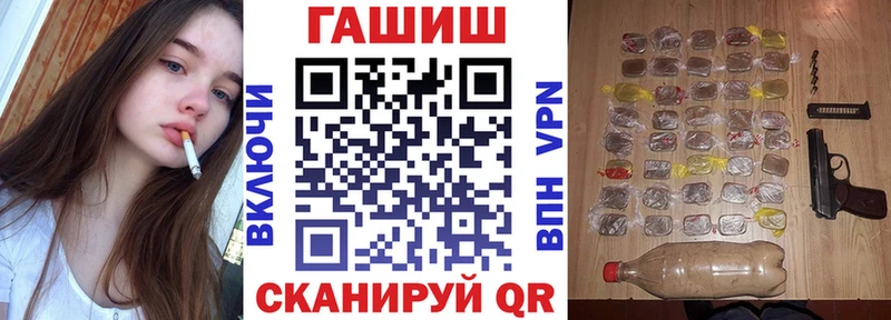 ГАШ убойный  Купить где  Тихорецк 