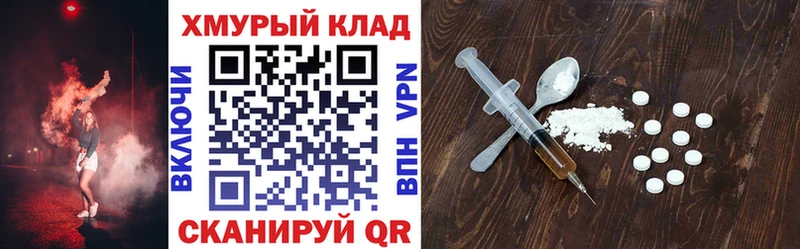 Героин Афган  Купить где  Тихорецк 
