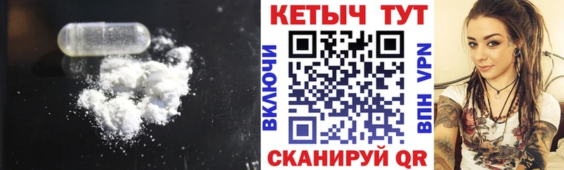 Купить где  Тихорецк  КЕТАМИН VHQ 
