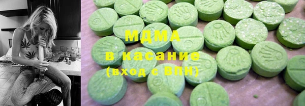 герыч Бронницы