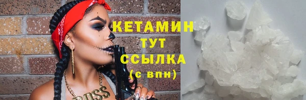 герыч Бронницы
