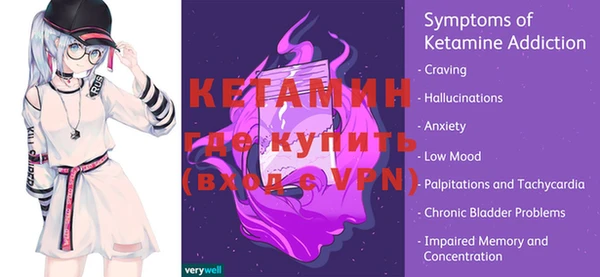 герыч Бронницы