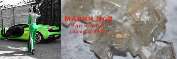 кокаин колумбия Бородино