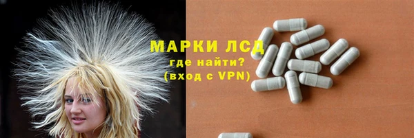 герыч Бронницы
