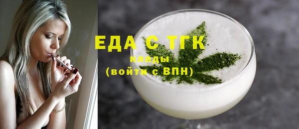 прущие грибы Верея