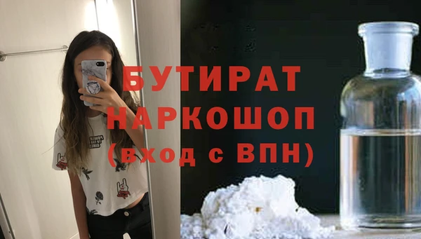 кокаин колумбия Бородино