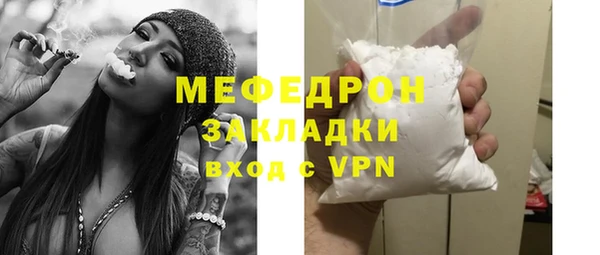 герыч Бронницы