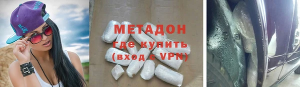 герыч Бронницы