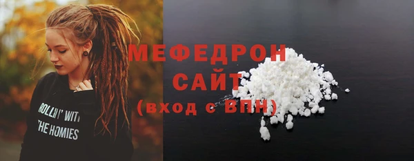 прущие грибы Верея