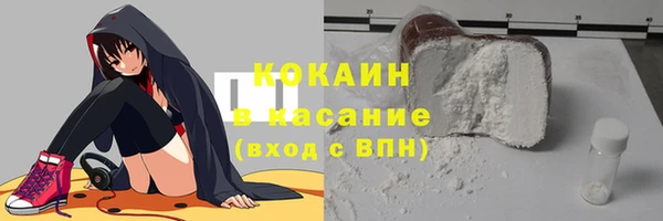 кокаин колумбия Бородино