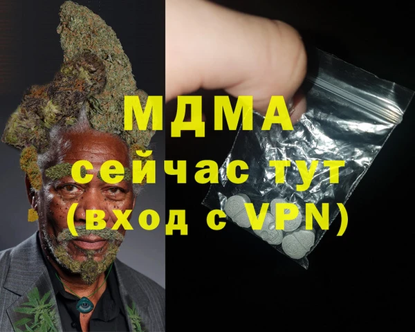 кокаин колумбия Бородино