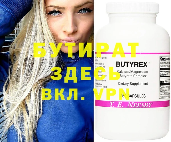 наркотики Верхний Тагил