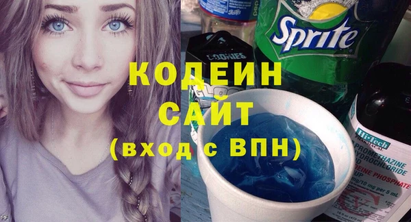 кокаин колумбия Бородино