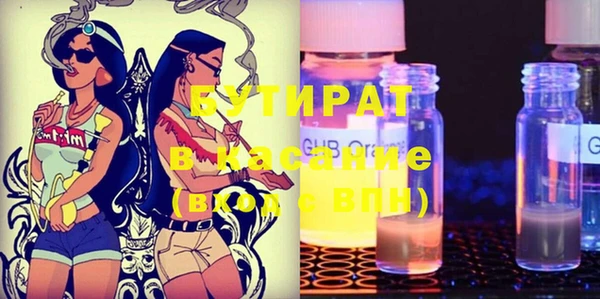 герыч Бронницы