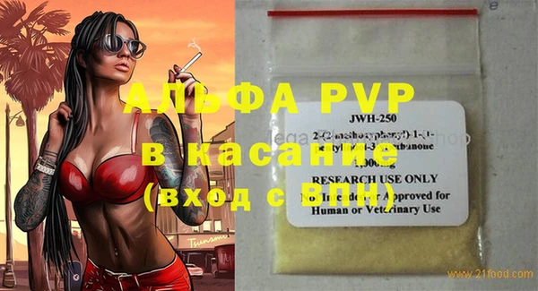 mix Бугульма