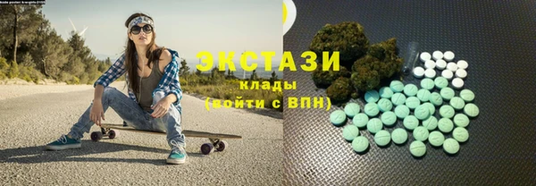 mix Бугульма
