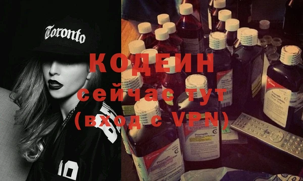 кокаин колумбия Бородино
