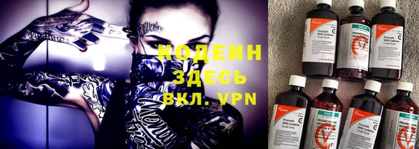 герыч Бронницы