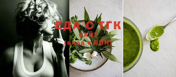 прущие грибы Верея