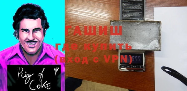 герыч Бронницы