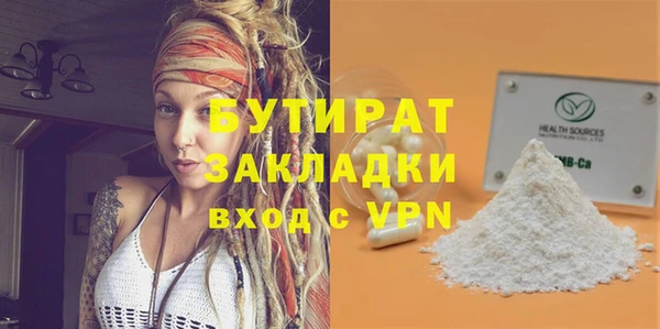 кокаин колумбия Бородино