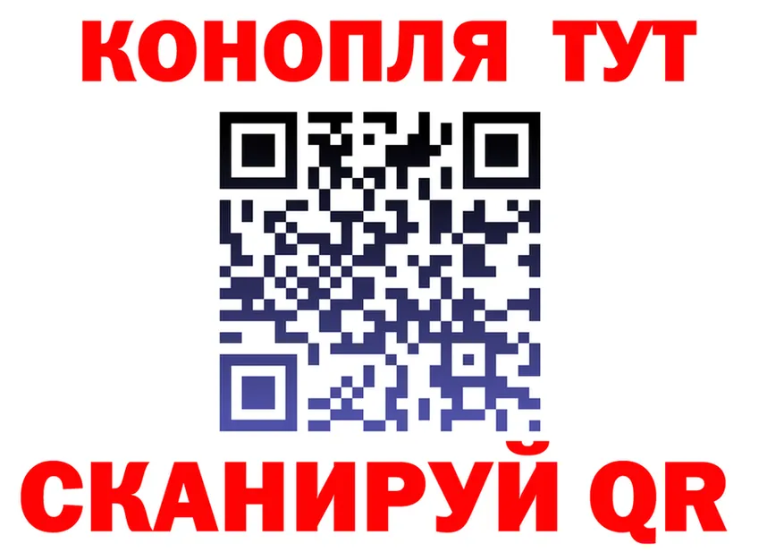 Где продают наркотики? это Telegram Тихорецк
