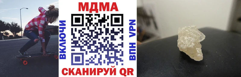 МДМА VHQ  Купить  Тихорецк 