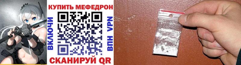 Купить закладки  Тихорецк  Меф VHQ 
