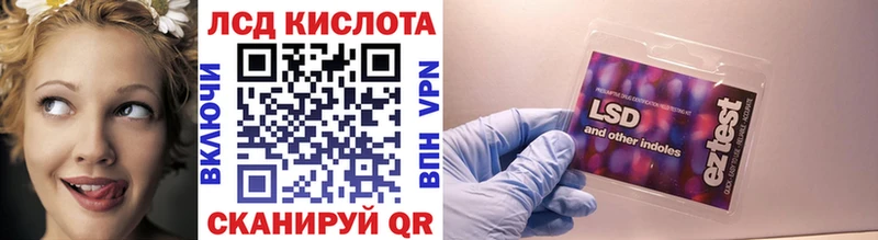 Купить закладки  Тихорецк  Наркотические марки 1,8мг 