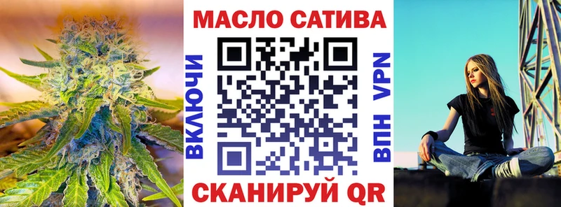 ТГК концентрат  Купить закладки  Тихорецк 