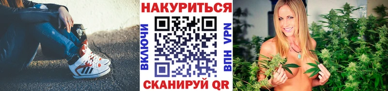 МАРИХУАНА VHQ Тихорецк